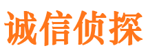 滦南市侦探调查公司